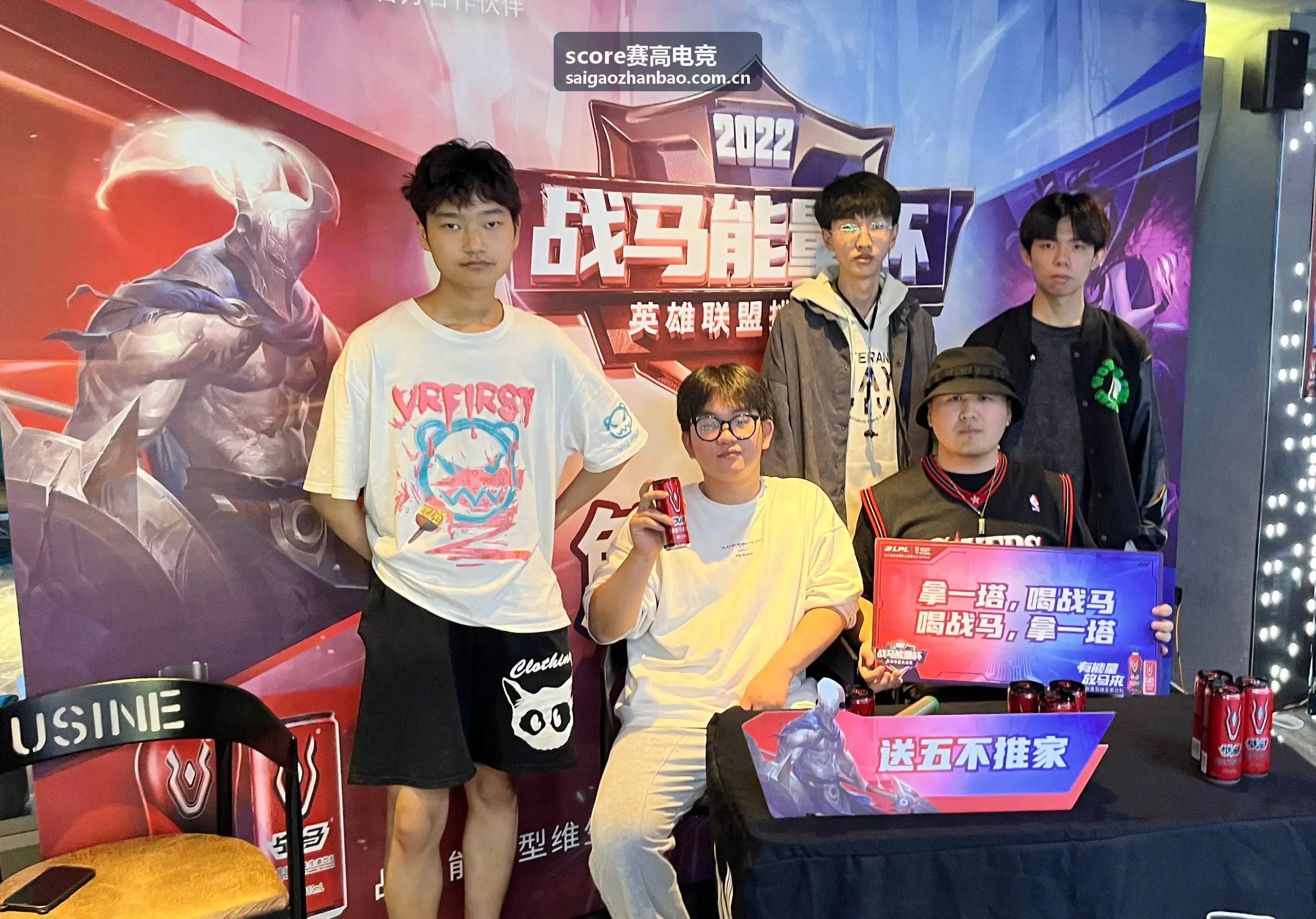 score赛高电竞英雄联盟全球总决赛复盘案例